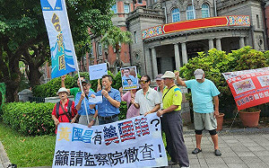 不只兒子有美國籍？「台灣國」籲監院徹查黃國昌國籍真相 給人民交代