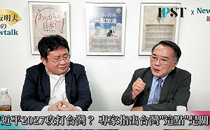  (影)《矢板明夫Newtalk》AIT「提醒」藍營不要繼續擋軍購？ 專家解析：你不反共、我幹嘛幫你