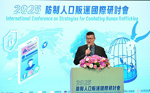 內政部攜手全球打擊人口販運 聚焦科技與跨國合作