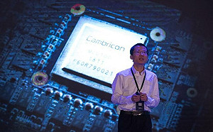 漲多了總要吐回！中國股王「寒武紀」示警交易風險 今盤中重挫近6%