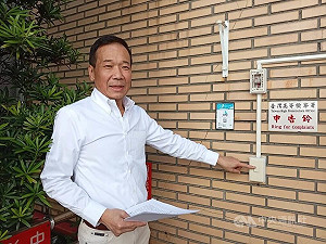 鍾小平指劉世芳鄭英耀為台獨部長 告發涉內亂罪