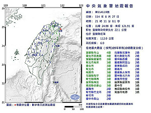 晚間規模6.0深層地震「上下左右搖」全台有感 氣象署:為獨立事件