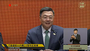 直播》內閣改組異動16位官員! 卓揆今率新閣員亮相  李洋因「這原因」不出席