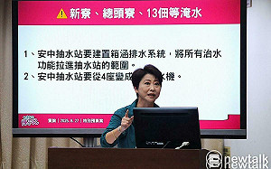 陳亭妃盤點台南治水策略  籲行政院治水預算儘速一次到位