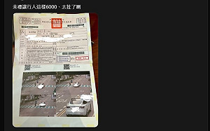 抱怨未禮讓行人罰6000元太扯！遭網友砲轟：這種能拿駕照才最扯