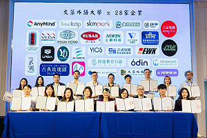 培育數位行銷與電商人才   文藻外大攜手28家企業產學合作