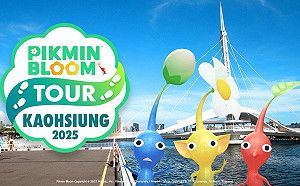 Pikmin Bloom Tour首登台   10/ 11、12漫步高雄港灣風光