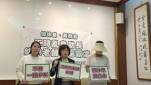 教保員休息權益遭扭曲 林月琴籲國教署正視