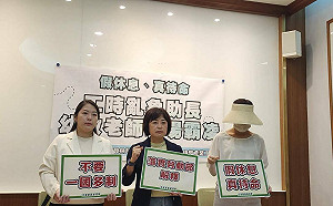 教保員休息權益遭扭曲 林月琴籲國教署正視