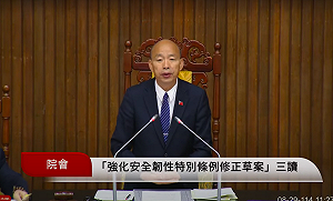 快訊》普發現金最快10月發放!藍白強勢刪除強化電力系統200億