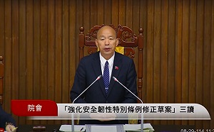 快訊》普發現金最快10月發放！藍白強勢刪除強化電力系統200億