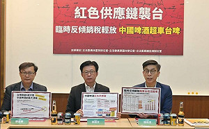 中國啤酒市占率首度超車台啤　綠委籲財政部積極介入協助