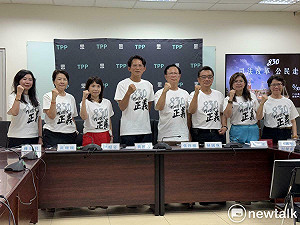 830走讀吹響全民號召司改 黃國昌喊話:賴清德別拉起拒馬蛇籠