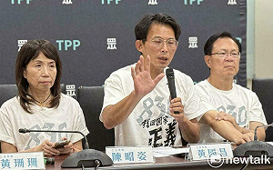 彭振聲偵訊消失1時13分後認罪 民眾黨轟檢洗筆錄、淪綠鷹犬集團