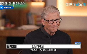 自認管理方式曾太嚴格！比爾蓋茲上韓綜曝自己捐出99%財產原因