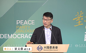 50名陸配拿不到除籍證明 梁文傑：是對岸政府對不起陸配