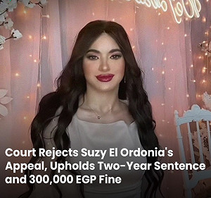 TikTok 網紅少女被捕！埃及加強 TikTok 言論審查 阿拉伯之春陰影猶在？