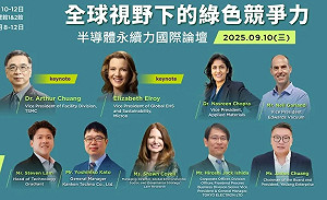 原子級驅動未來AI  SEMICON Taiwan 2025來了