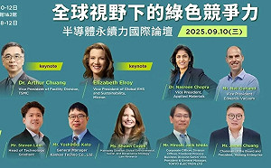 原子級驅動未來AI  SEMICON Taiwan 2025來了