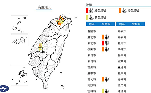 天氣好熱！5縣市高溫特報 氣象署：新北市慎防38度