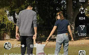 宣布退休結束15年職籃生涯 林書豪：這輩子最難的決定