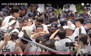 黃國昌帶頭衝撞拒馬 ! 8警員受傷  北市警將傳喚說明