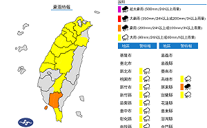快訊》雨區擴大暴雨又急又猛！氣象署：12縣市豪大雨特報