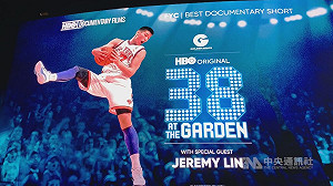 林書豪締造NBA「林來瘋」傳奇　亞裔球迷人氣巨星