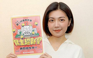 趙怡翔轉任國安會副秘　劉品妡接棒團隊角逐大安文山議員