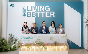 從未來居住實驗到永續行動 遠雄「好室智造所」全台巡迴台中港啟航