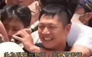 譏諷「只有青鳥會信」護航黃國昌 林士峰3小時道歉：燦笑警照是AI