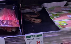 (影)全聯「蛇」出沒！網笑「雞胸肉沒去皮」？業者回應了