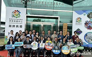 農業部花卉創新園區研發中心掛牌　陳亭妃：國際級花卉園區誕生