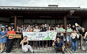 山海探險隊率青年走讀六龜文史   深入探索地方產業故事