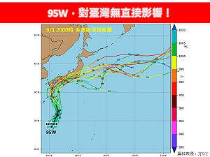 不友善的環島巡禮！準颱風「琵琶」直撲日本 預估路徑曝光