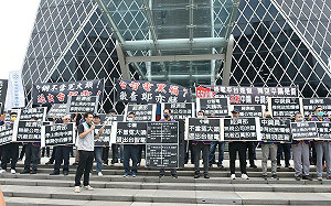 要求徹查鄭亦麟 中鋼集團工會：不當冤大頭、退出台智電！