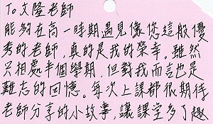 張文隆觀點》教育部缺師方案劃錯重點