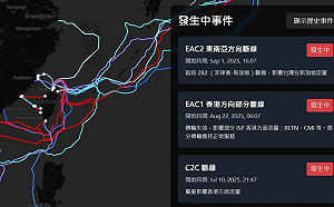 網傳台灣聯外9海纜斷線！數發部：國內海纜正常、國際海纜3條待修復