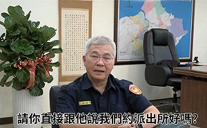 新北警局長方仰寧教防詐絕招！面交就約派出所有保障