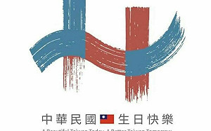國慶主視覺「韓式美學」反綠名醫也挺不下去!網:你在怪韓院長嗎