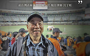 民眾黨擬推刪串供羈押事由　曝高檢署前主任檢察官批是20世紀遺毒