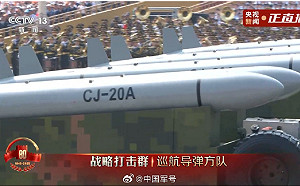 點穴利器？！中國CJ-20A空射巡航導彈車載亮相  最遠威脅澳洲北部