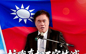 洪秀柱出席九三閱兵惹議  郝龍斌提父親堅拒中共邀請   強調抗戰真相不容抹滅 