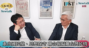 (影)《矢板明夫Newtalk》賴「這份」報紙站在進步價值對立面？ 資深媒體人感嘆「在報社內像條蟲」