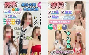 逼良為娼！移民署偵破人口販運案 為亡故受害人伸張正義