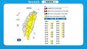 快訊》全台山區午後雨彈炸！恐致坍方落石