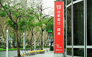 凍結帳戶惹議！大批用戶錢領不出來 台新銀行說話了