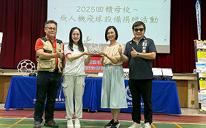 陳瑩攜手校友回饋母校 捐贈「無人機足球」點燃偏鄉科技夢