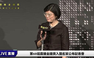 第60屆廣播金鐘入圍名單出爐！廖江華、倪蓓蓓獲特別貢獻獎