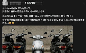 機車「車頭朝外」停放引爆網路爭論！交通警察大隊給出標準答案